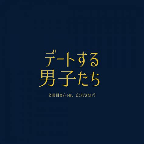 ゲイ 恋人|ゲイの彼氏持ち7割が他人ともSEX – ゲイの恋愛観を調査してみた